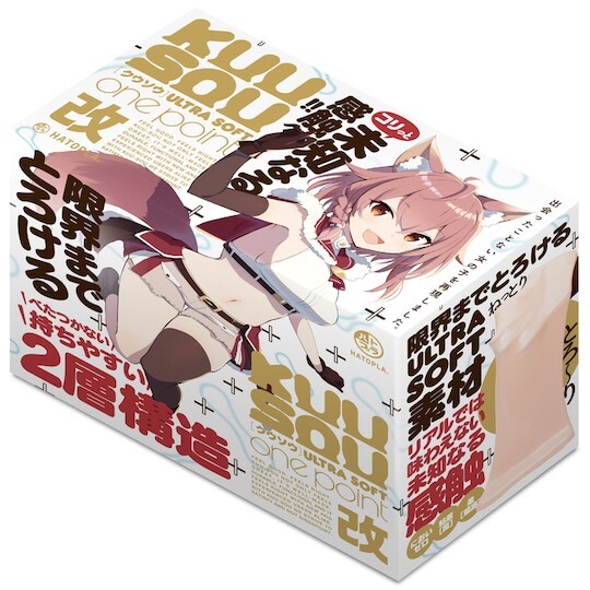 日本 G PROJECT KUU-SOU ULTRASOFT 一點 改 男用自慰套 onepoint 改 とは