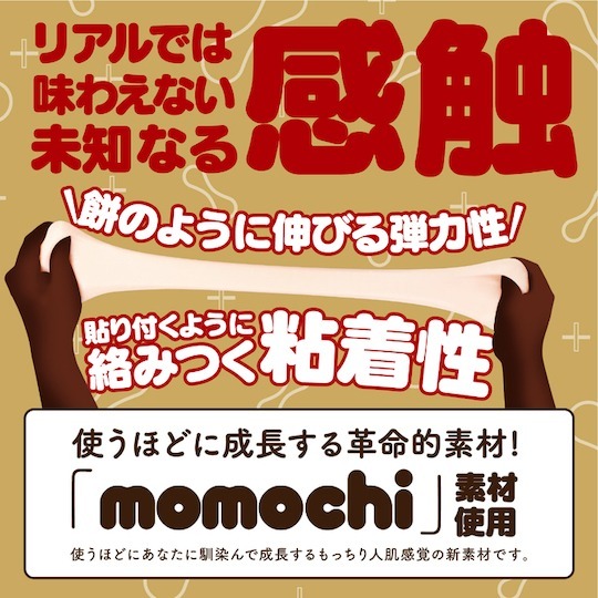 G PROJECT,日本 G PROJECT,G PROJECT 自慰套,男用自慰套,男用飛機杯,飛機杯,二次元自慰套,二次元飛機杯,KUU-SOU ULTRASOFT onepoint 改 とは,KUU-SOU ULTRASOFT 改,KUU-SOU ULTRASOFT onepoint 改