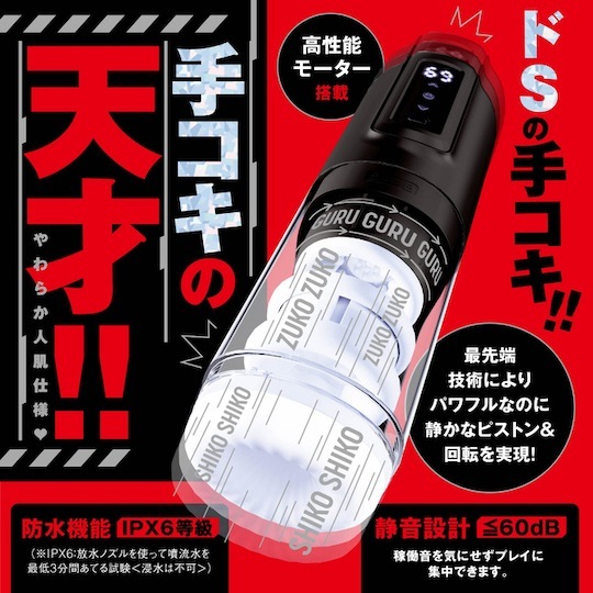 EXE,日本 EXE,EXE 電動飛機杯,男用飛機杯,飛機杯,二次元飛機杯,普妮安娜,ぷにあなロイド12 とは,普妮安娜電動飛機杯第12彈,柔軟嫩穴蘿伊德12