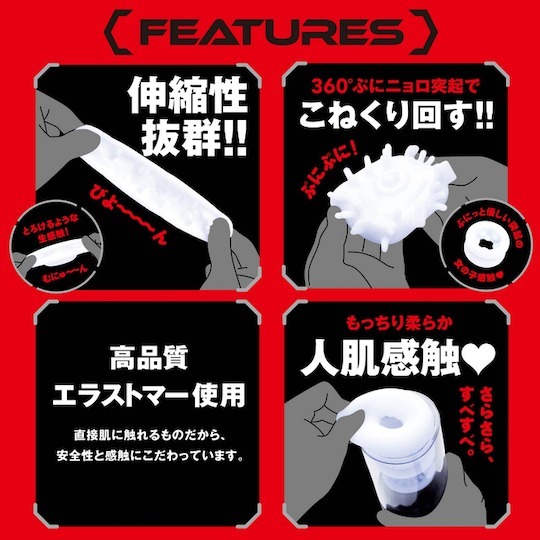 EXE,日本 EXE,EXE 電動飛機杯,男用飛機杯,飛機杯,二次元飛機杯,普妮安娜,ぷにあなロイド12 とは,普妮安娜電動飛機杯第12彈,柔軟嫩穴蘿伊德12