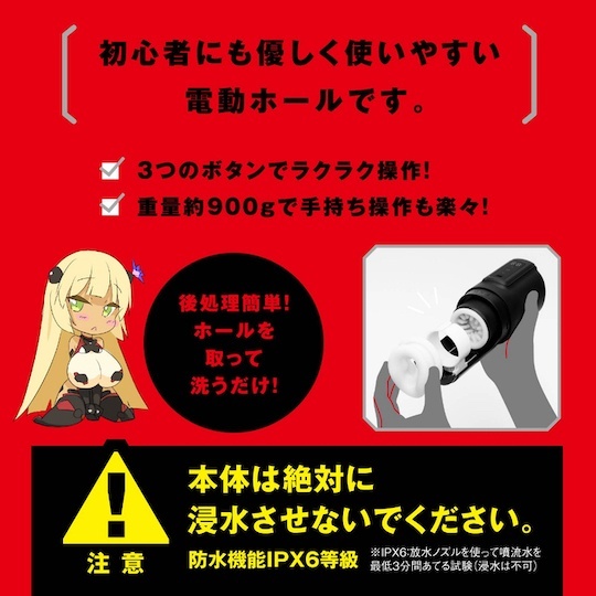 EXE,日本 EXE,EXE 電動飛機杯,男用飛機杯,飛機杯,二次元飛機杯,普妮安娜,ぷにあなロイド12 とは,普妮安娜電動飛機杯第12彈,柔軟嫩穴蘿伊德12