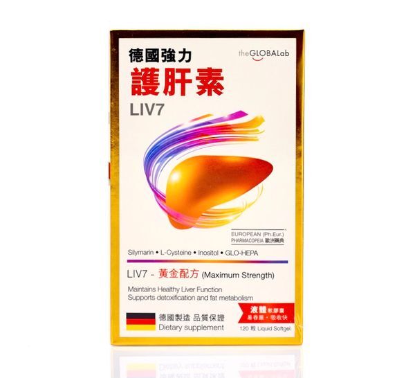 the GLOBALab 德國強力護肝素 LIV7 (120粒)