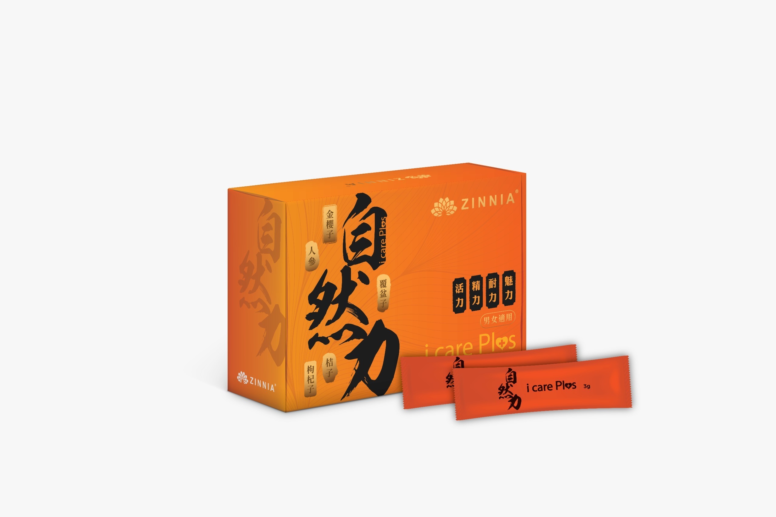 自然力 i care plus特強延時飲料沖包劑 9片裝 (新包裝)