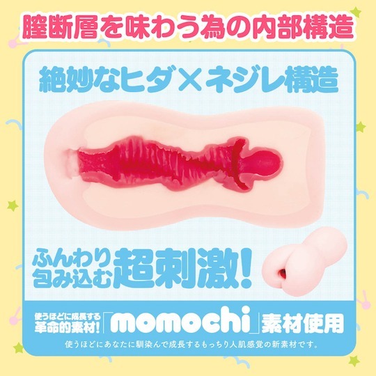 G PROJECT,日本 G PROJECT,G PROJECT 自慰套,男用自慰套,男用飛機杯,飛機杯,二次元自慰套,二次元飛機杯,生PUNIVIRGIN ぷにばーじん EXCITE とは,生PUNIVIRGIN膣斷層EXCITE非貫通男用自慰套,生 PUNIVIRGIN EXCITE