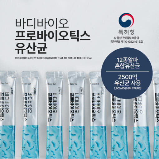 (預購商品 9/22收單)  韓國 便秘解決方案 超燃薑黃 益生菌 30入