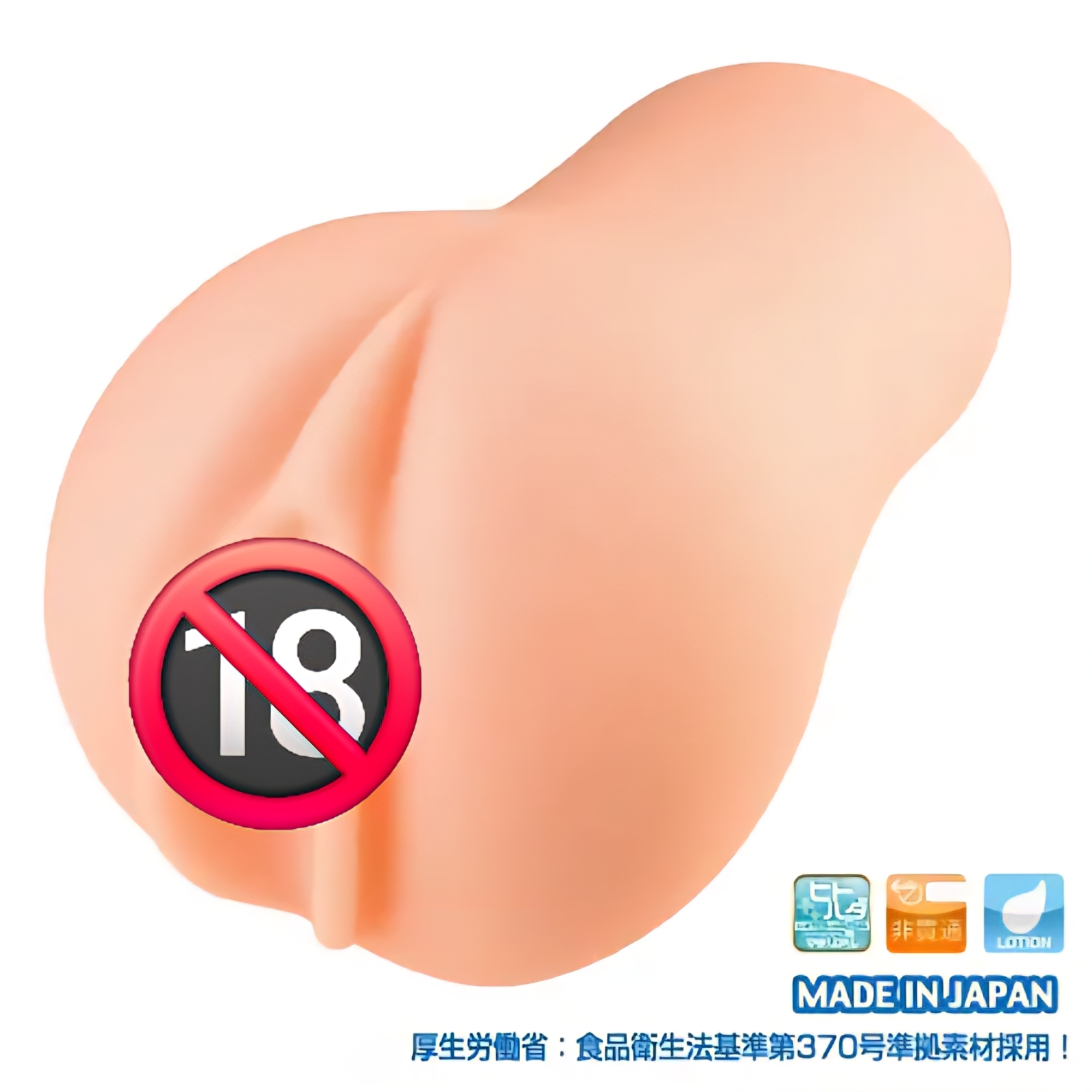 日本ToysHeart G-19 秘密子宮 動漫名器