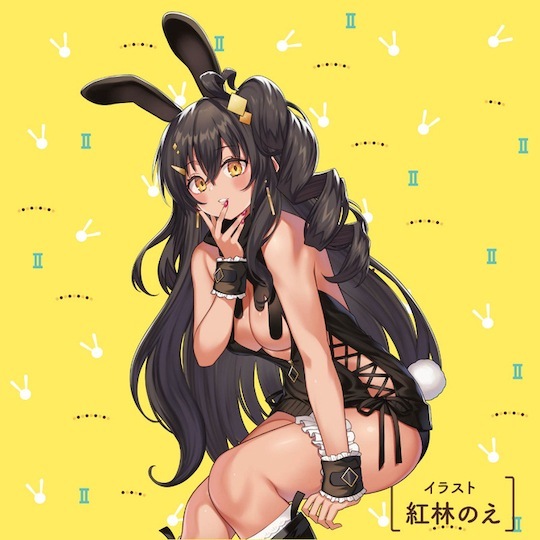 G PROJECT,日本 G PROJECT,G PROJECT 自慰套,男用自慰套,男用飛機杯,飛機杯,二次元自慰套,二次元飛機杯,生HONMONO MKⅡ とは,生 HON-MONO MKⅡ 非貫通男用自慰套,生 HON-MONO MKⅡ