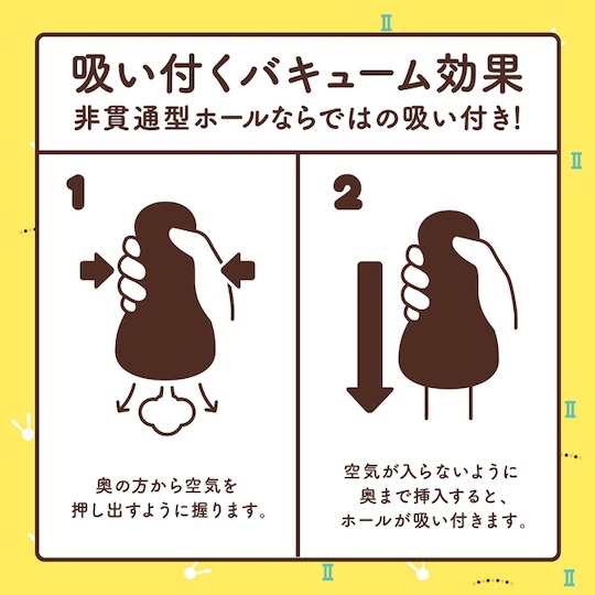 G PROJECT,日本 G PROJECT,G PROJECT 自慰套,男用自慰套,男用飛機杯,飛機杯,二次元自慰套,二次元飛機杯,生HONMONO MKⅡ とは,生 HON-MONO MKⅡ 非貫通男用自慰套,生 HON-MONO MKⅡ