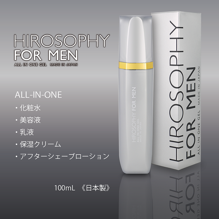日本【HFM男士全能乳液 】HIROSOPHY 熙若索霏 【正品】一支包含爽膚水, 乳液, 鬚後護理功效