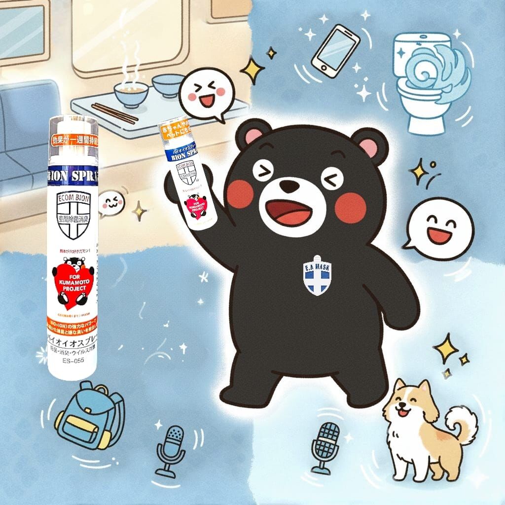 🇯🇵 日本 熊本熊生物離子水噴劑（H9 CH248）