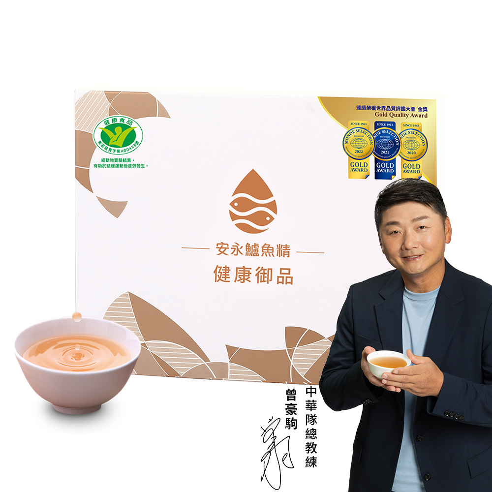 任選組合【安永鮮物】鱸魚精禮盒(6入/盒)(常溫)(結帳再享9折優惠)