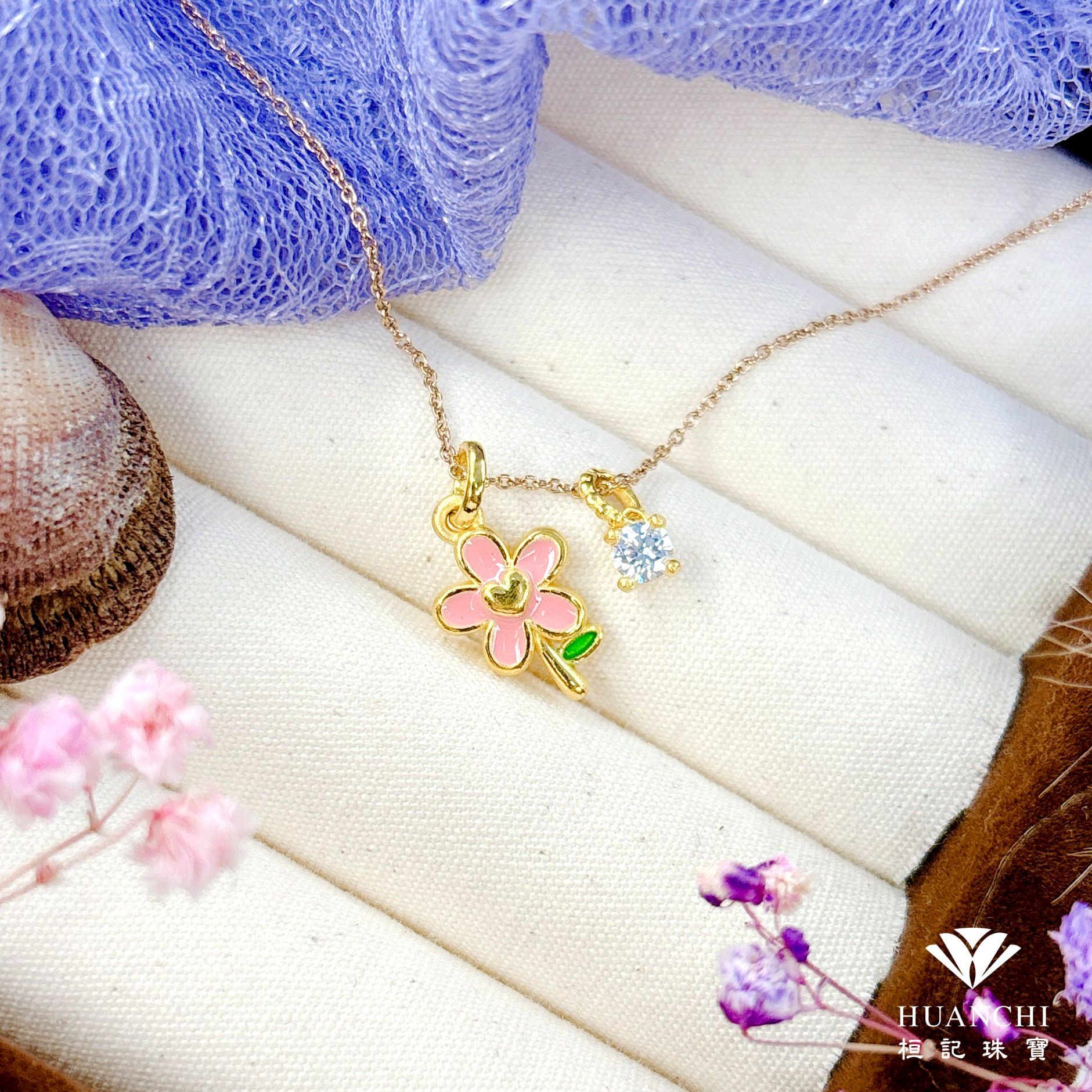 桃花旺旺 黃金墜子+玫瑰金色鋼項鍊