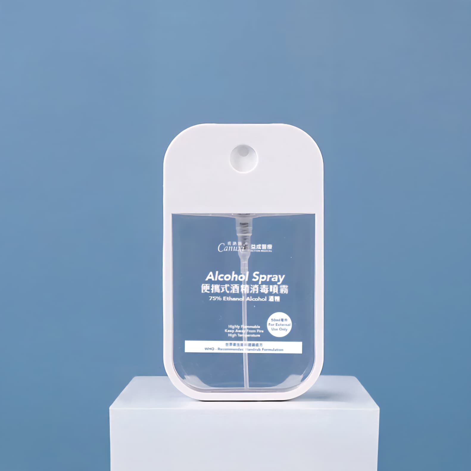 Canuxi 便攜式酒精消毒噴霧 (世衛組織配方) (50毫升)