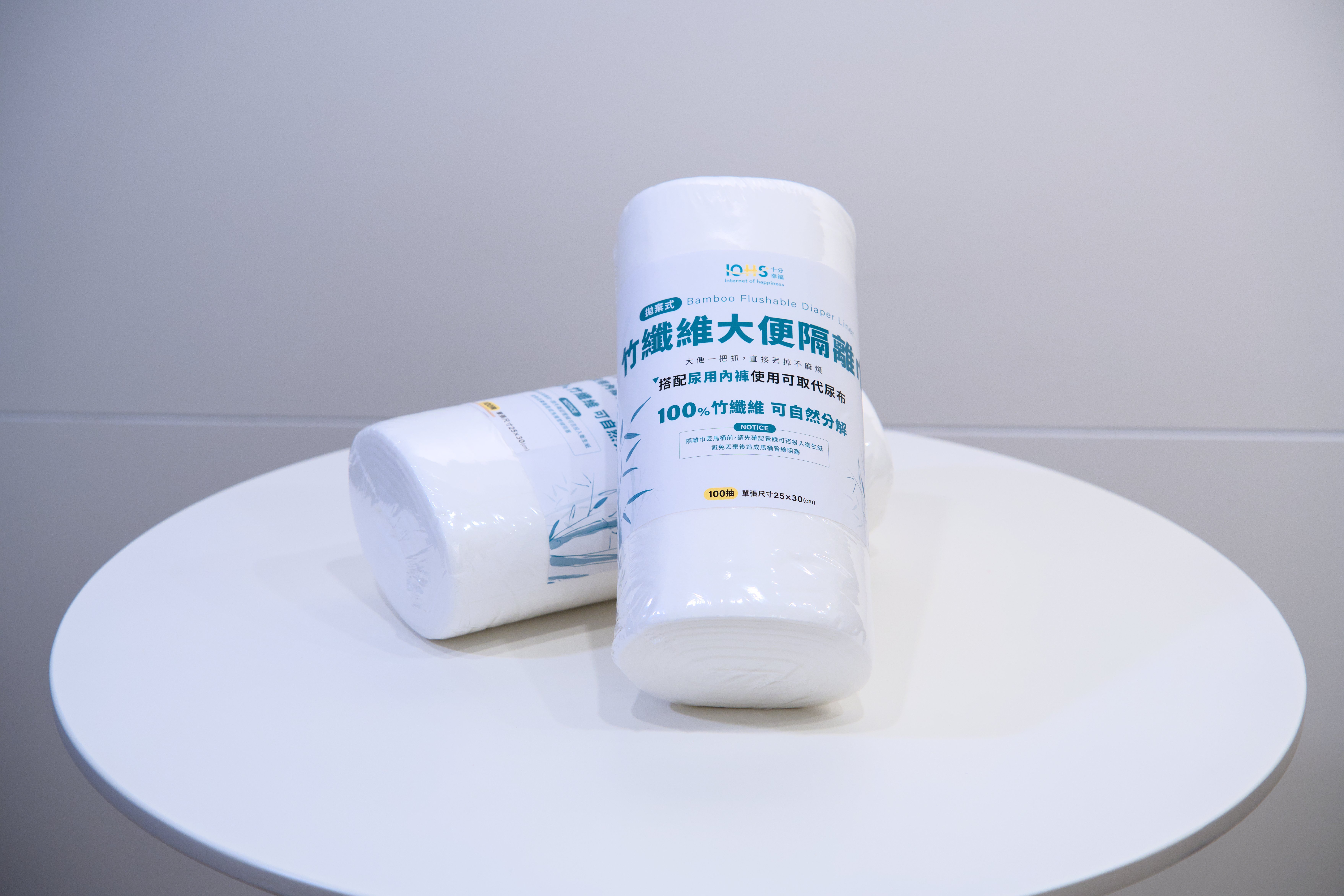 竹纖維大便隔離巾(拋棄式)