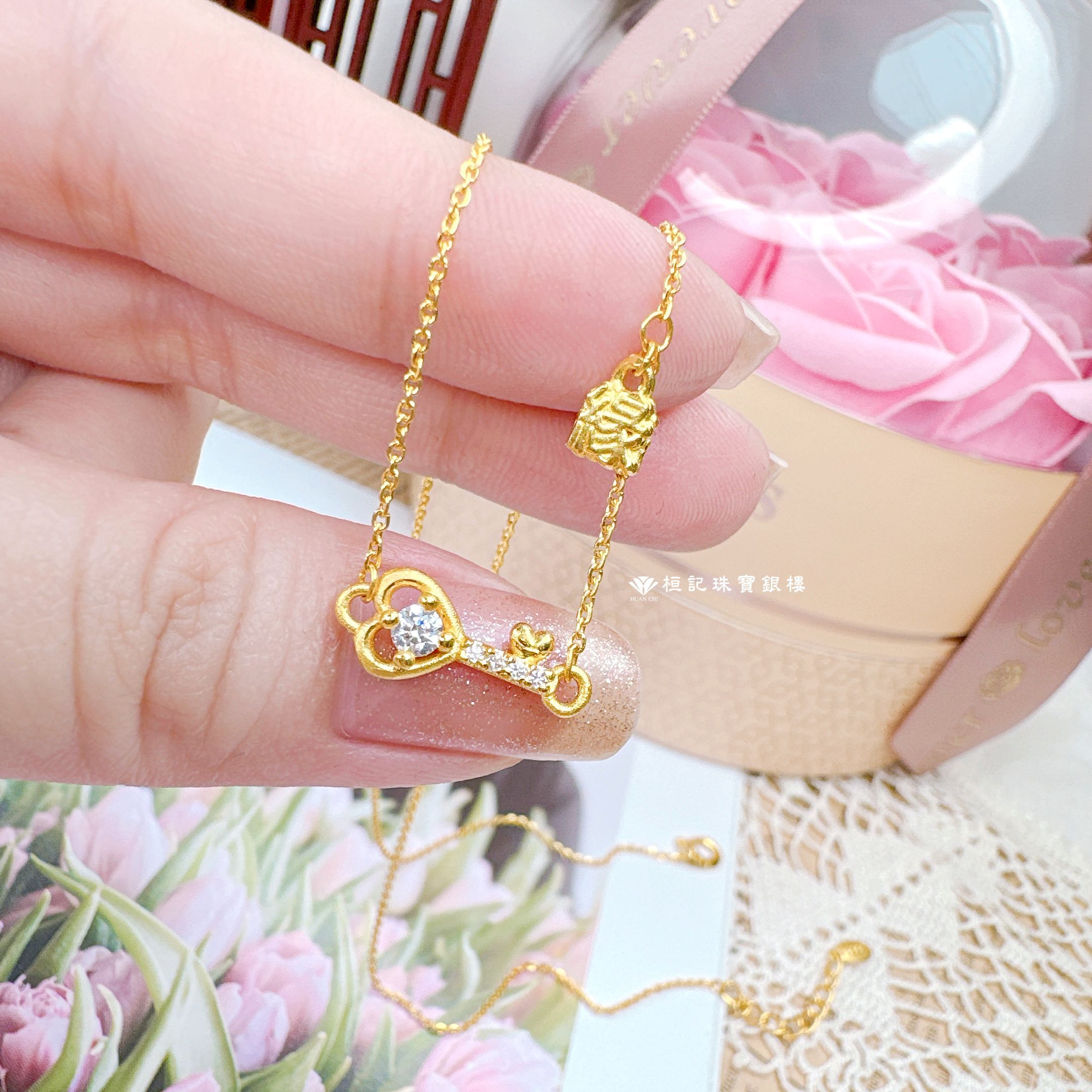 開啟緣份 黃金項鍊