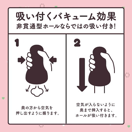 G PROJECT,日本 G PROJECT,G PROJECT 自慰套,男用自慰套,男用飛機杯,飛機杯,二次元自慰套,二次元飛機杯, 生HON-MONO とは,生HON-MONO非貫通男用自慰套,生 HON-MONO