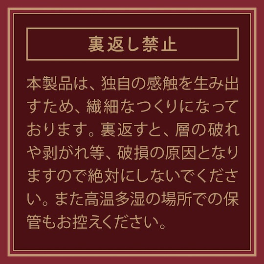 HATOPLA,日本 HATOPLA,HATOPLA 自慰套,G PROJECT,日本 G PROJECT,G PROJECT 自慰套,EXE,日本 EXE,EXE 自慰套,男用自慰套,男用飛機杯,飛機杯,二次元自慰套,二次元飛機杯,THE MEISTER CLASSIC TITUDANSOU とは,TITU DANSOU膣斷層男用自慰套,THE MEISTER CLASSIC TITUDANSOU