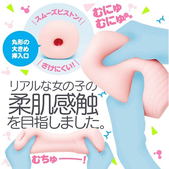 HATOPLA,日本 HATOPLA,HATOPLA 自慰套,G PROJECT,日本 G PROJECT,G PROJECT 自慰套,EXE,日本 EXE,EXE 自慰套,男用自慰套,男用飛機杯,飛機杯,二次元自慰套,二次元飛機杯,TONGARI SOFT [トンガリソフト] とは,前軟後硬男用自慰套