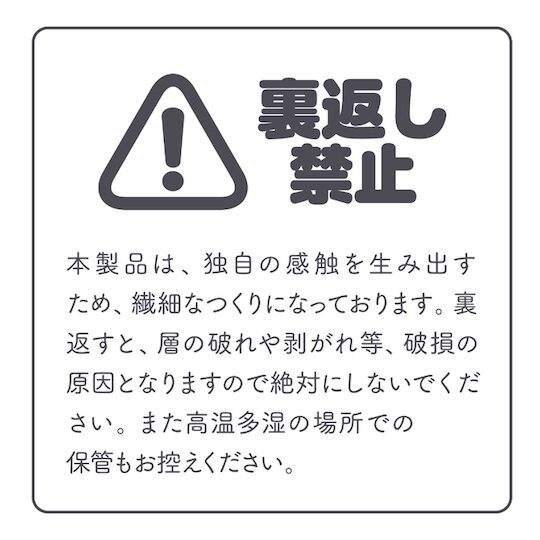 HATOPLA,日本 HATOPLA,HATOPLA 自慰套,G PROJECT,日本 G PROJECT,G PROJECT 自慰套,EXE,日本 EXE,EXE 自慰套,男用自慰套,男用飛機杯,飛機杯,二次元自慰套,二次元飛機杯,TONGARI SOFT [トンガリソフト] とは,前軟後硬男用自慰套