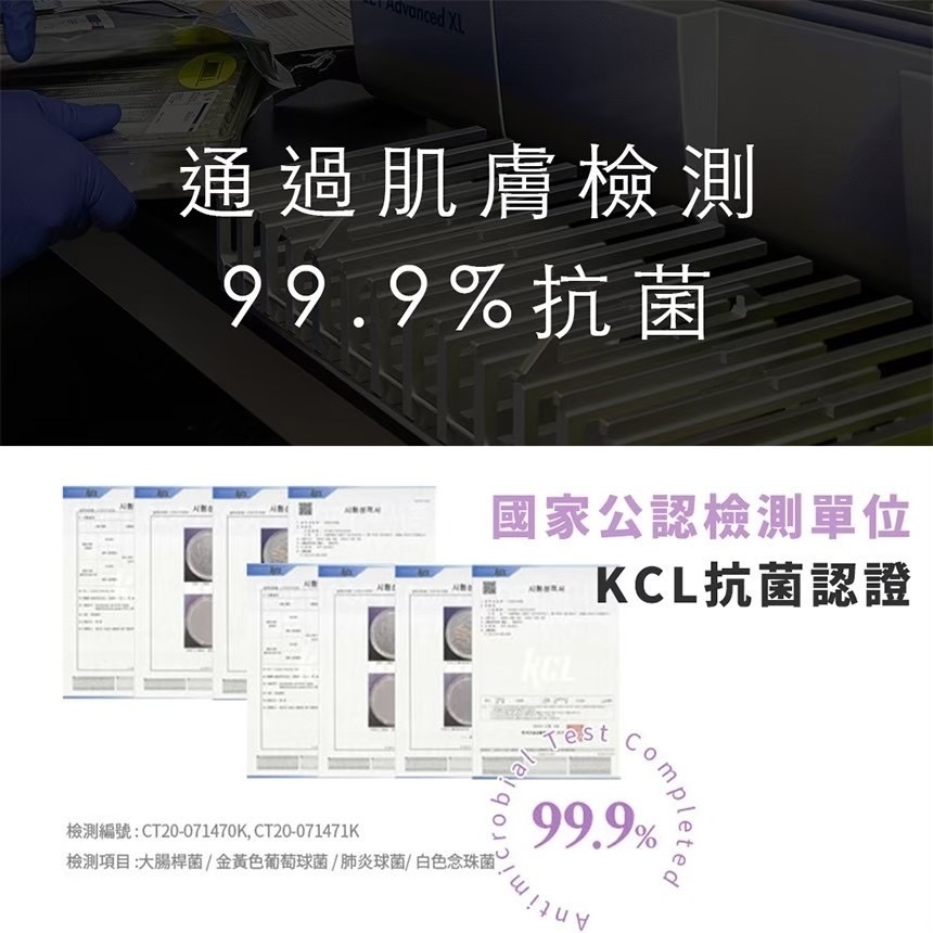 【童心星球】MUMCHIT 默契 衣物香水 抗菌認證 空間噴霧
