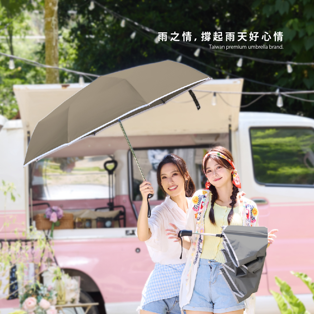 137公分超強安全自動傘巨無霸升級了 ，可以多人撐一傘，不怕肩膀淋濕 ，想推就推，想停就停，不回彈輕鬆收自動傘