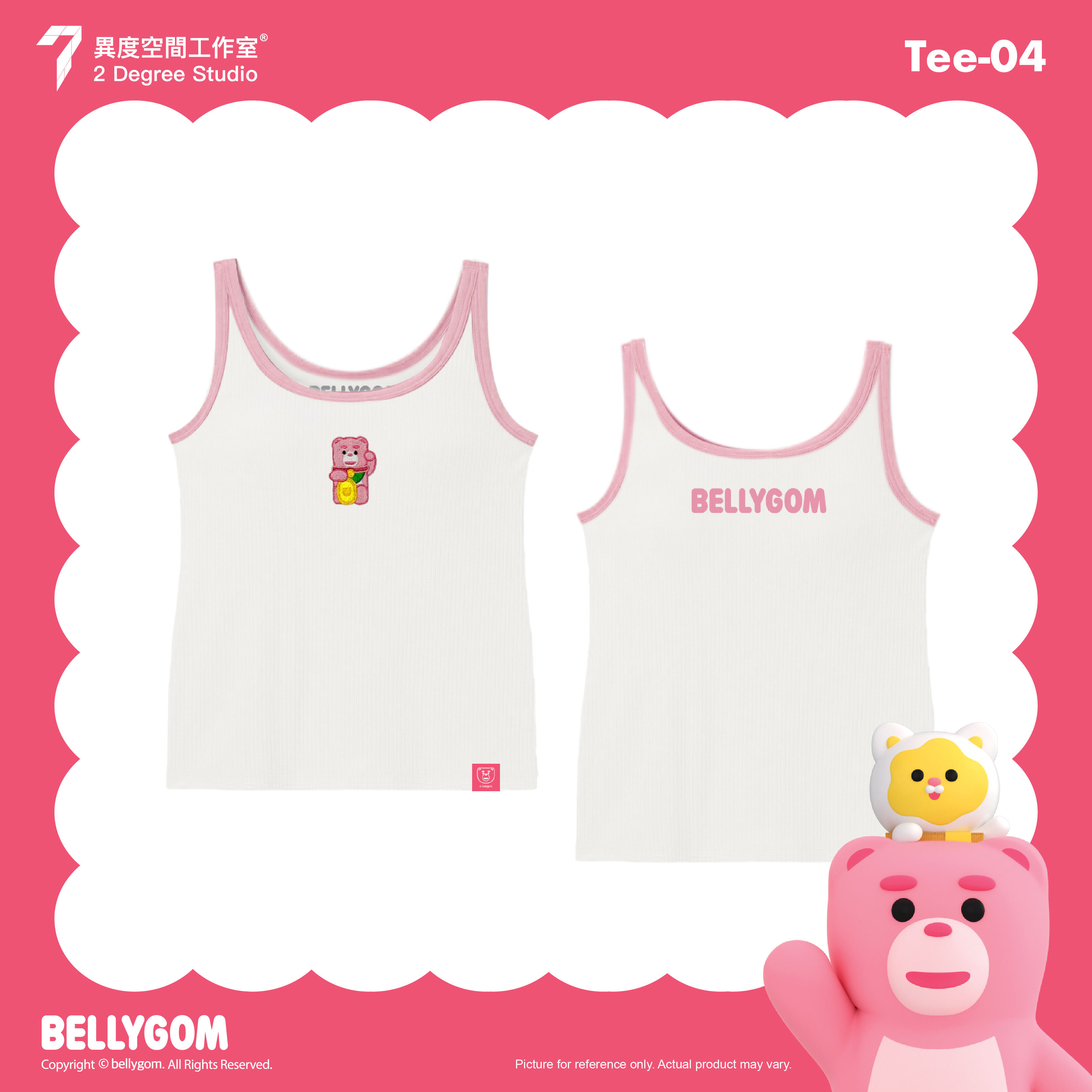 BELLYGOM T恤 BG-Tee-04
