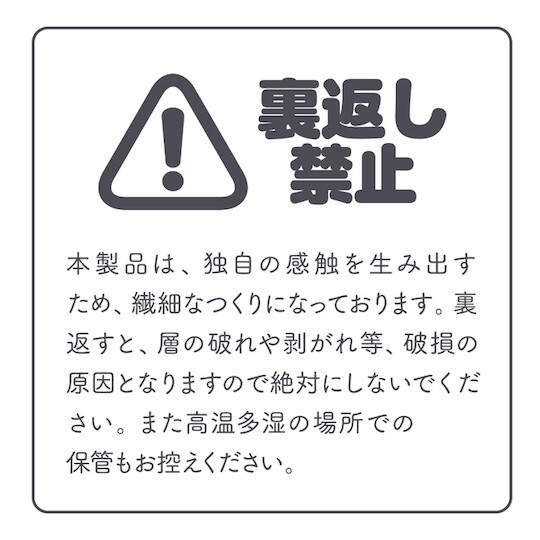 HATOPLA,日本 HATOPLA,HATOPLA 自慰套,G PROJECT,日本 G PROJECT,G PROJECT 自慰套,EXE,日本 EXE,EXE 自慰套,男用自慰套,男用飛機杯,飛機杯,二次元自慰套,二次元飛機杯,KUU-SOU ULTRA SOFT ZERO とは,激軟版男用自慰套