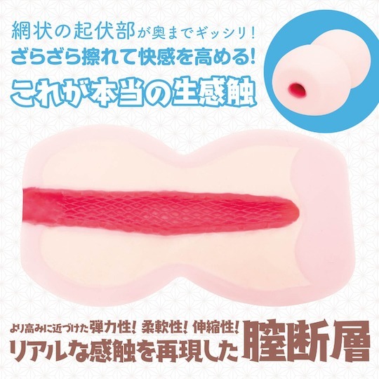 HATOPLA,日本 HATOPLA,HATOPLA 自慰套,G PROJECT,日本 G PROJECT,G PROJECT 自慰套,男用自慰套,男用飛機杯,飛機杯,二次元自慰套,二次元飛機杯,みたらし TITUDANSOU 網 とは,TITUDANSOU 網 男用自慰套