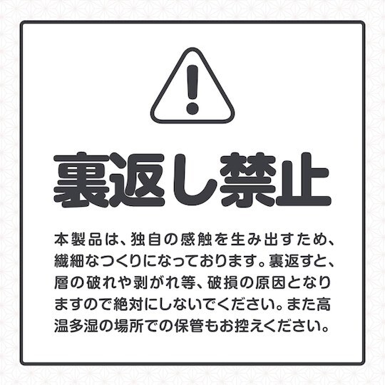 HATOPLA,日本 HATOPLA,HATOPLA 自慰套,G PROJECT,日本 G PROJECT,G PROJECT 自慰套,男用自慰套,男用飛機杯,飛機杯,二次元自慰套,二次元飛機杯,みたらし TITUDANSOU 網 とは,TITUDANSOU 網 男用自慰套