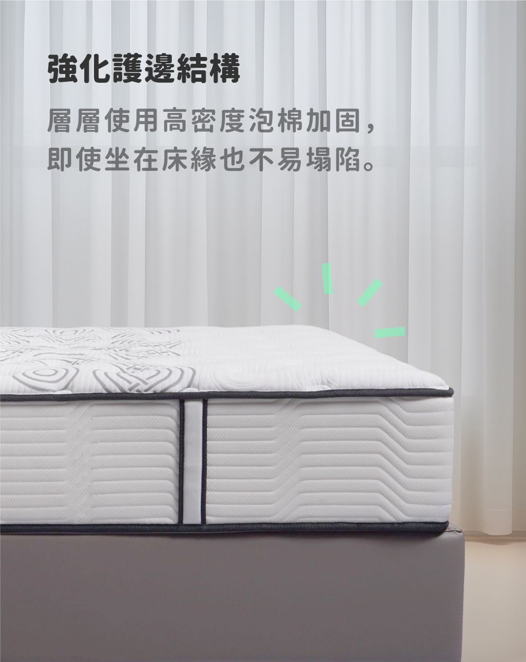床墊推薦丨好捲系列-艾坦床墊Aiton丨好睡王家居.智惠居