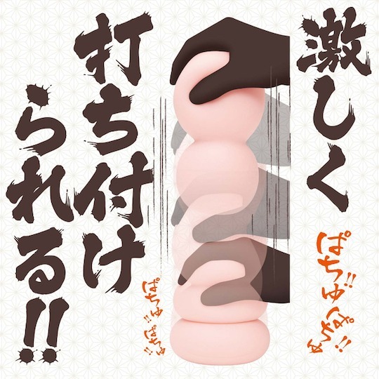 HATOPLA,日本 HATOPLA,HATOPLA 自慰套,G PROJECT,日本 G PROJECT,G PROJECT 自慰套,男用自慰套,男用飛機杯,飛機杯,二次元自慰套,二次元飛機杯,みたらし ULTRASOFT 柔粒 とは,ULTRASOFT