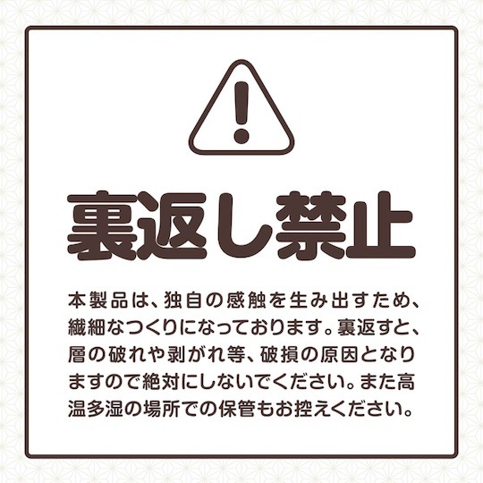HATOPLA,日本 HATOPLA,HATOPLA 自慰套,G PROJECT,日本 G PROJECT,G PROJECT 自慰套,男用自慰套,男用飛機杯,飛機杯,二次元自慰套,二次元飛機杯,みたらし ULTRASOFT 柔粒 とは,ULTRASOFT