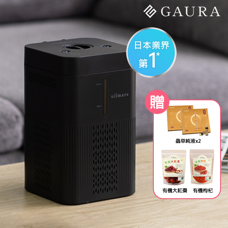 【Gaura】氫氣機組｜買1組送4件