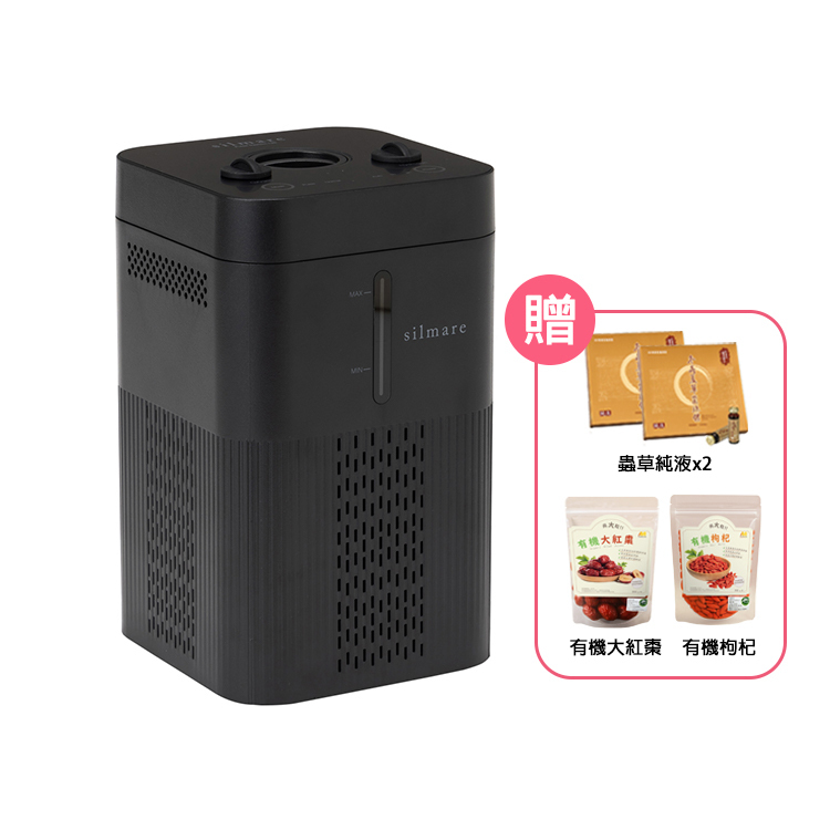 【Gaura】氫氣機組｜買1組送4件