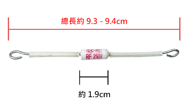 250V,230℃,20A,FR 溫度保險絲
