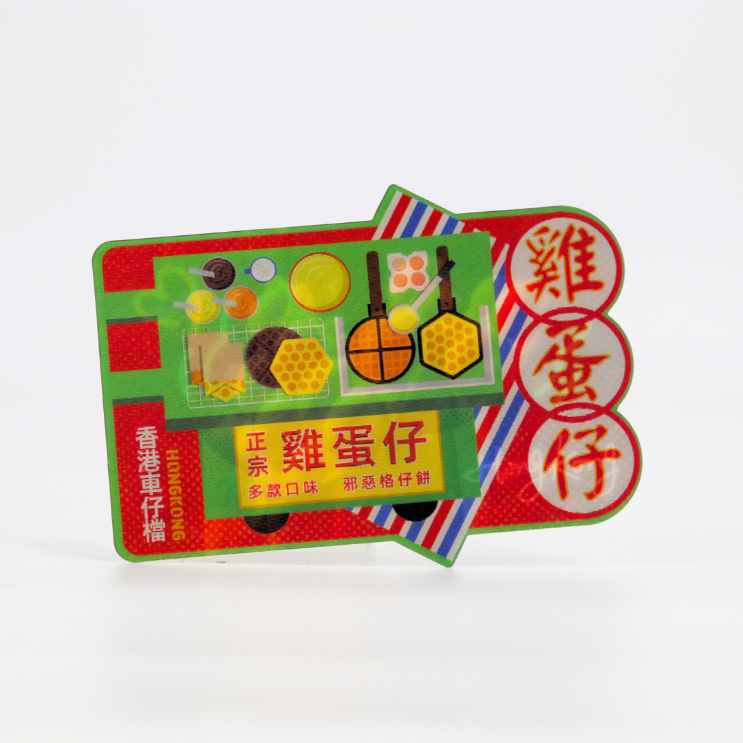 Lenticular Postcard - Egg Waffle