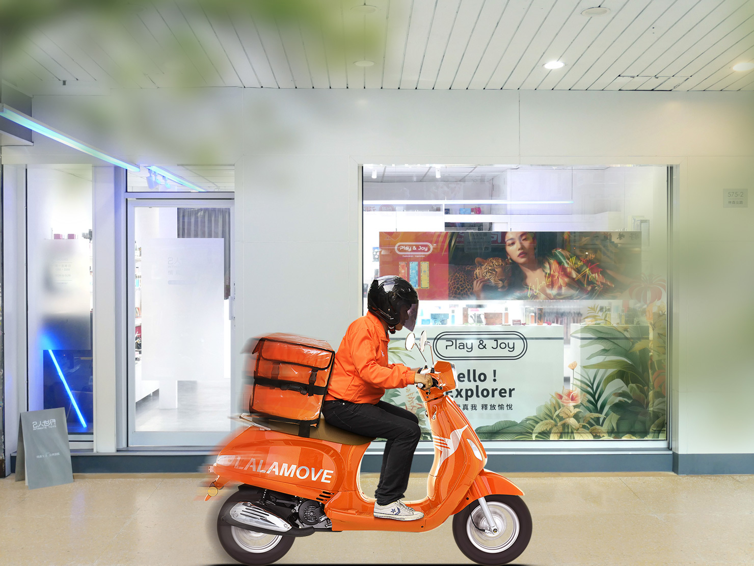 情趣用品台北快速到貨