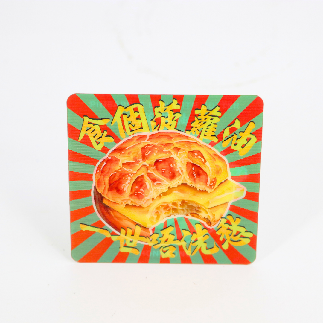 Lenticular Postcard - Pineapple Bun