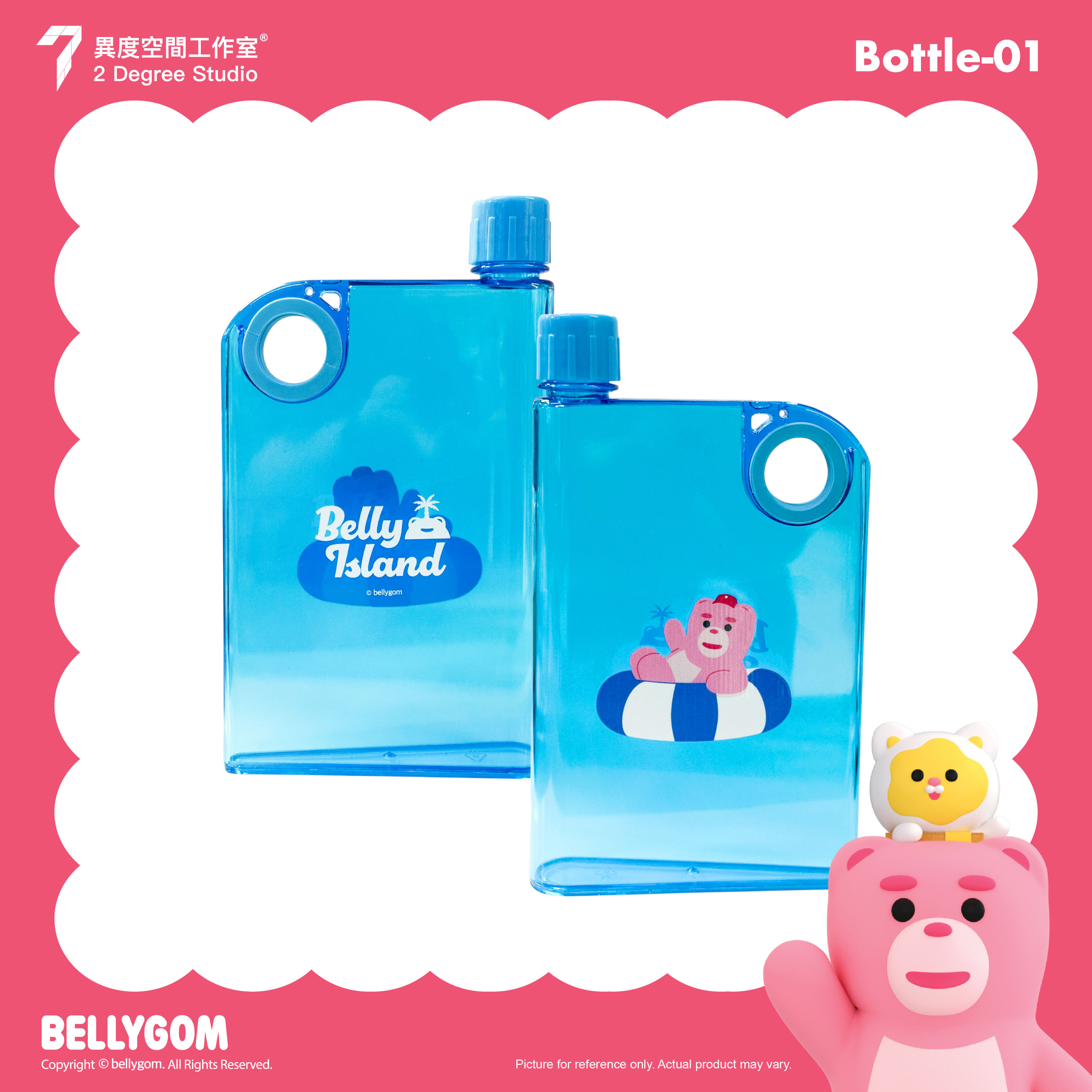 BELLYGOM 水樽 BG-Bottle-01