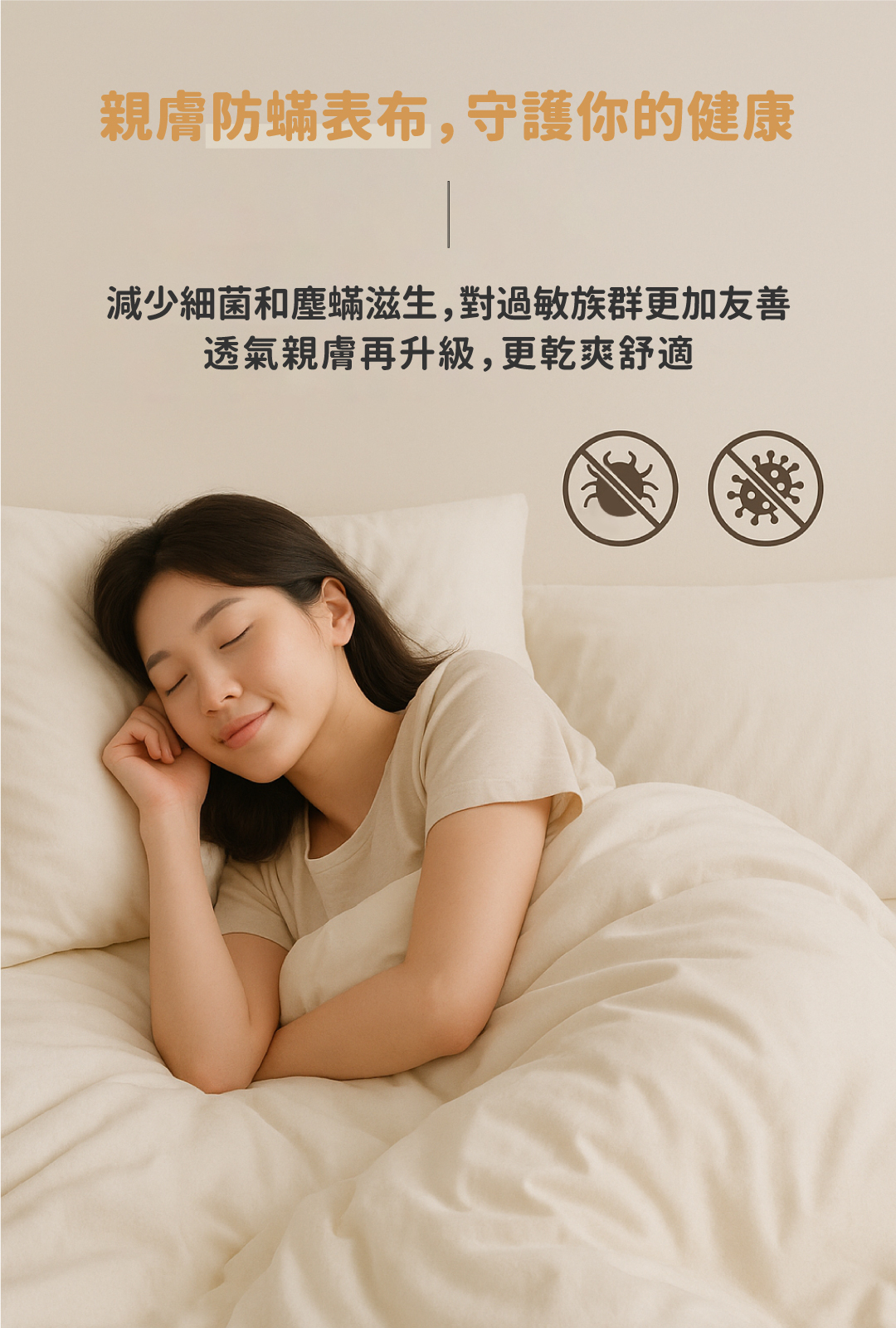 床墊推薦丨好捲系列-莫拉床墊Mora丨好睡王家居.智惠居