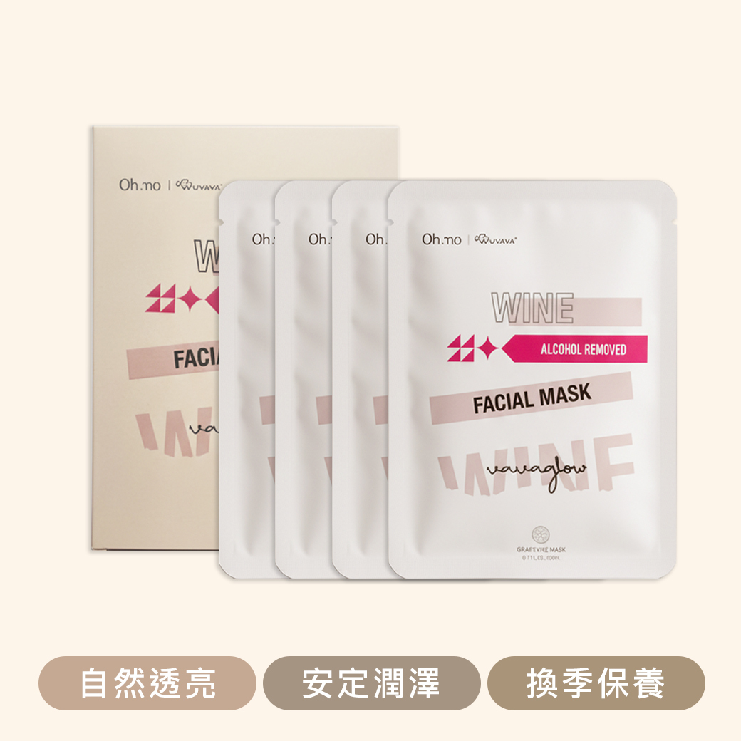 紅醇喚亮石墨烯面膜 盒裝