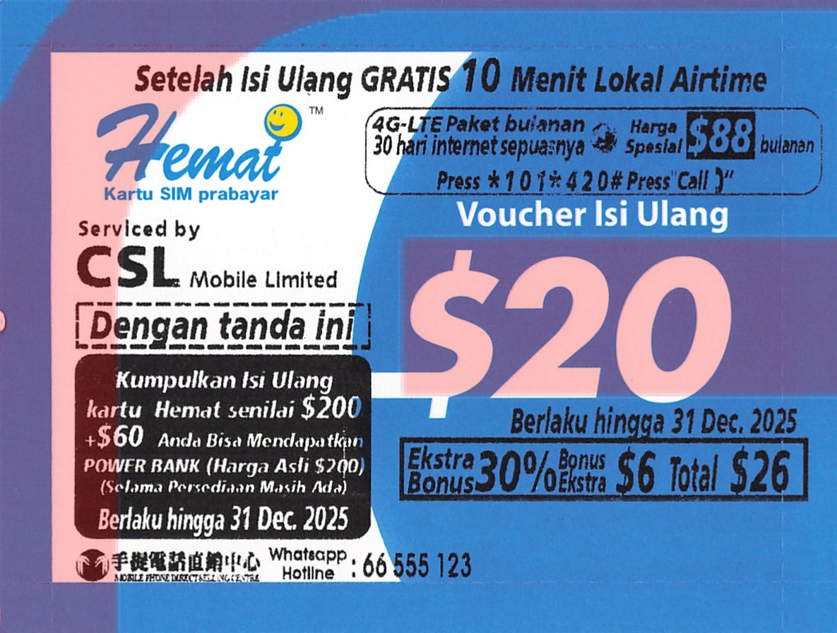 CSL「HEMAT(HK MOBILE)」增值券 ($20面值)