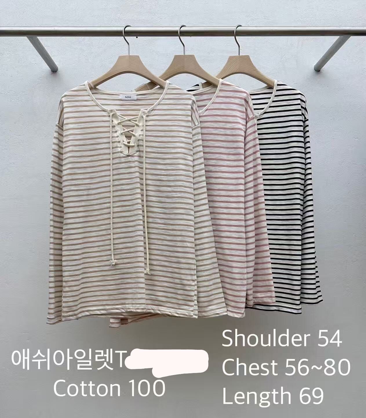 RF5013 胸前綁帶間條長袖棉質上衣