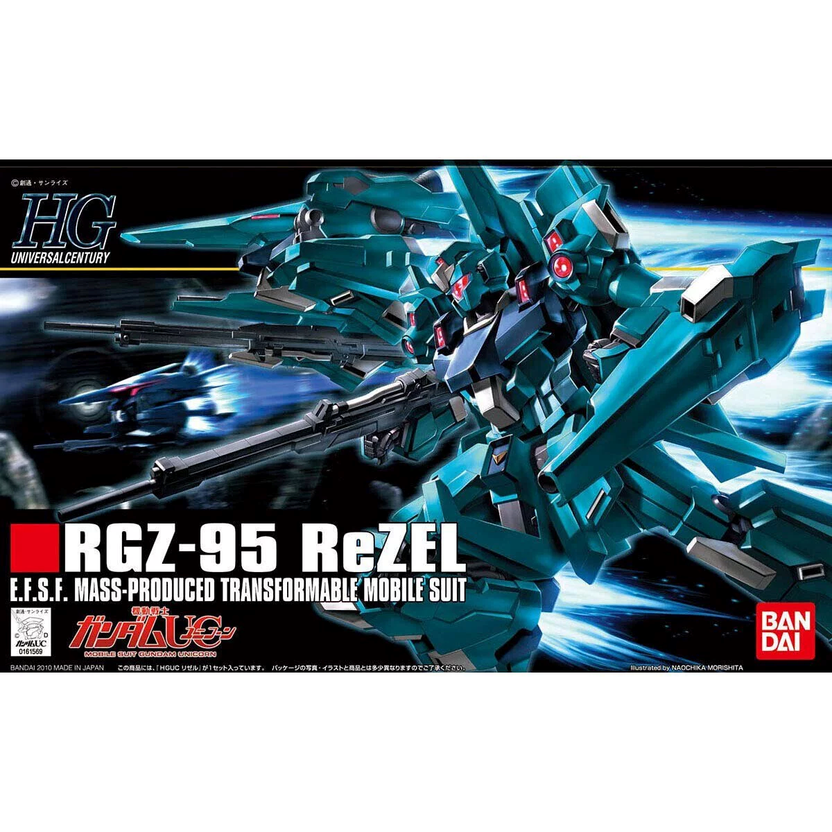 HGUC 1/144 里傑爾