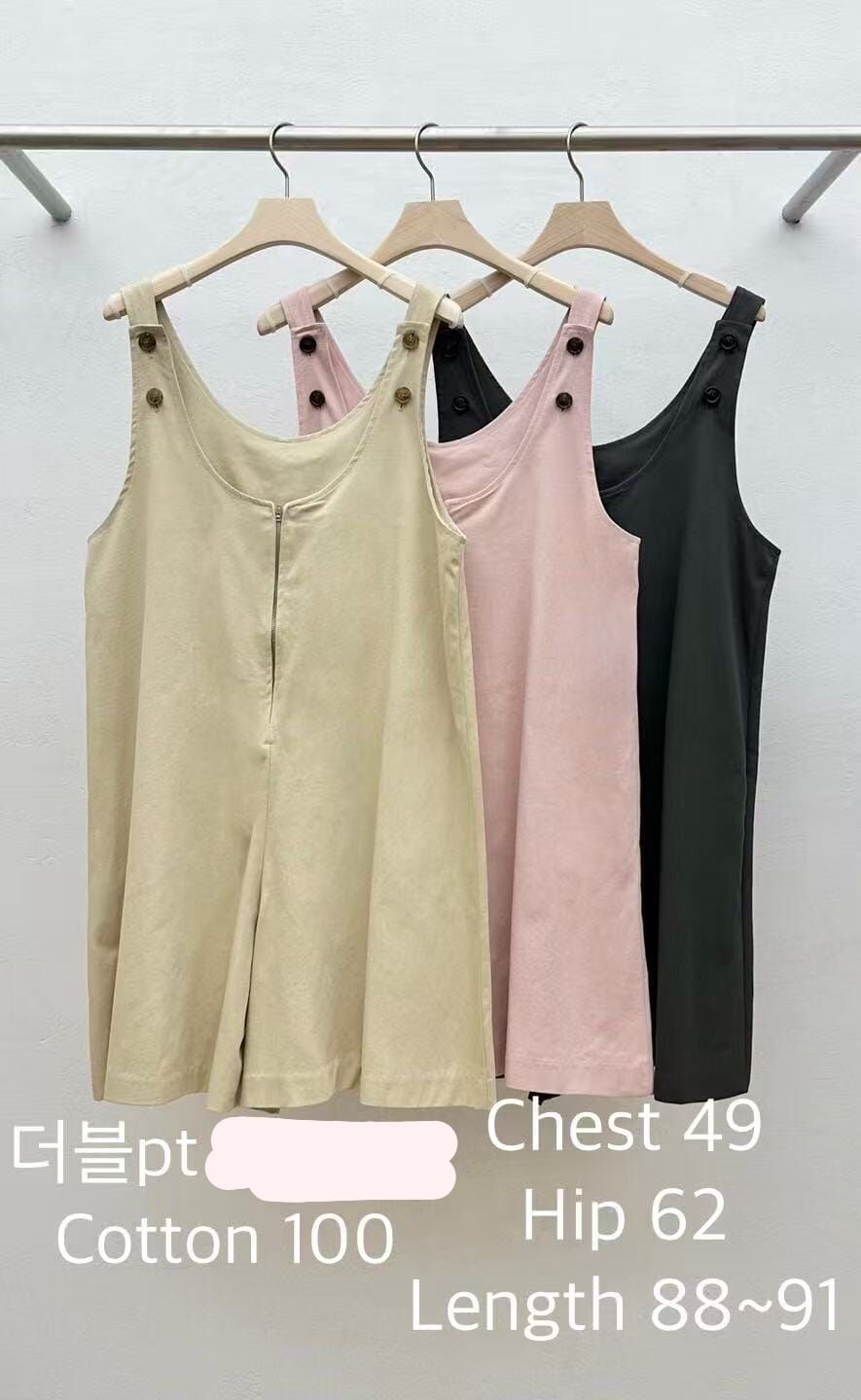 RF5016 木紋鈕胸前拉鏈背心褲