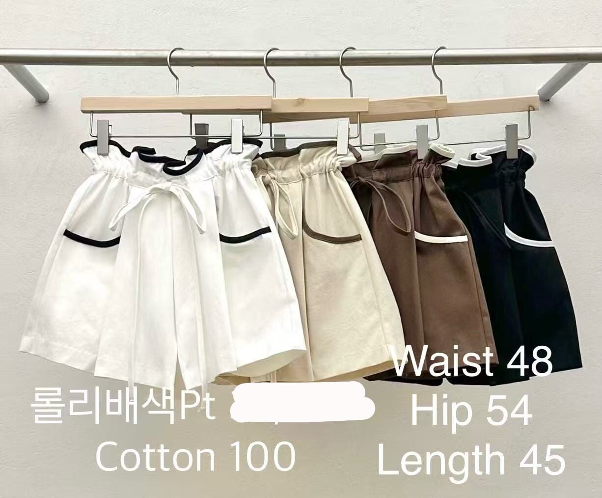 RF5017 高腰橡筋花邊拼色休閑短褲