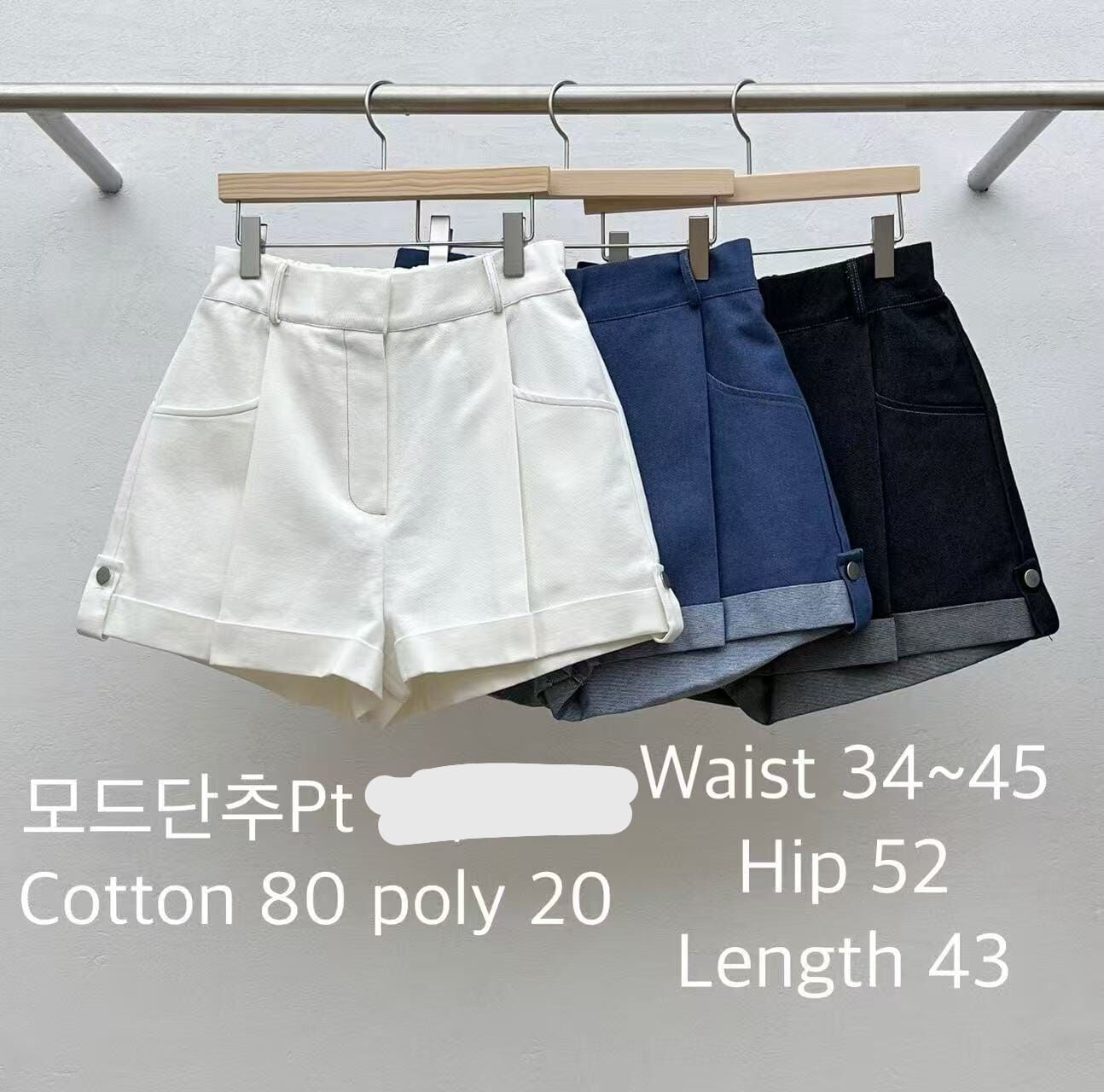 RF5018 後橡筋牛仔棉休閑短褲