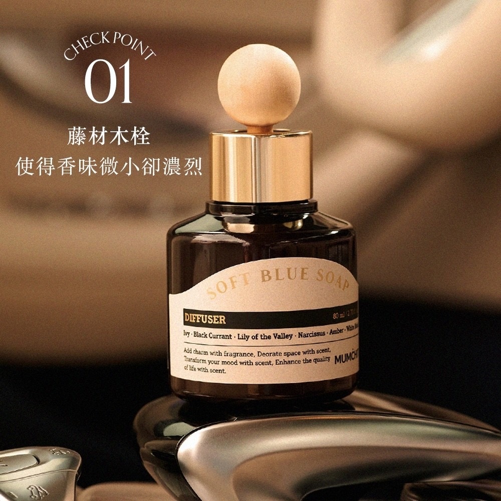 【童心星球】MUMCHIT 默契 Biotox車用擴香瓶