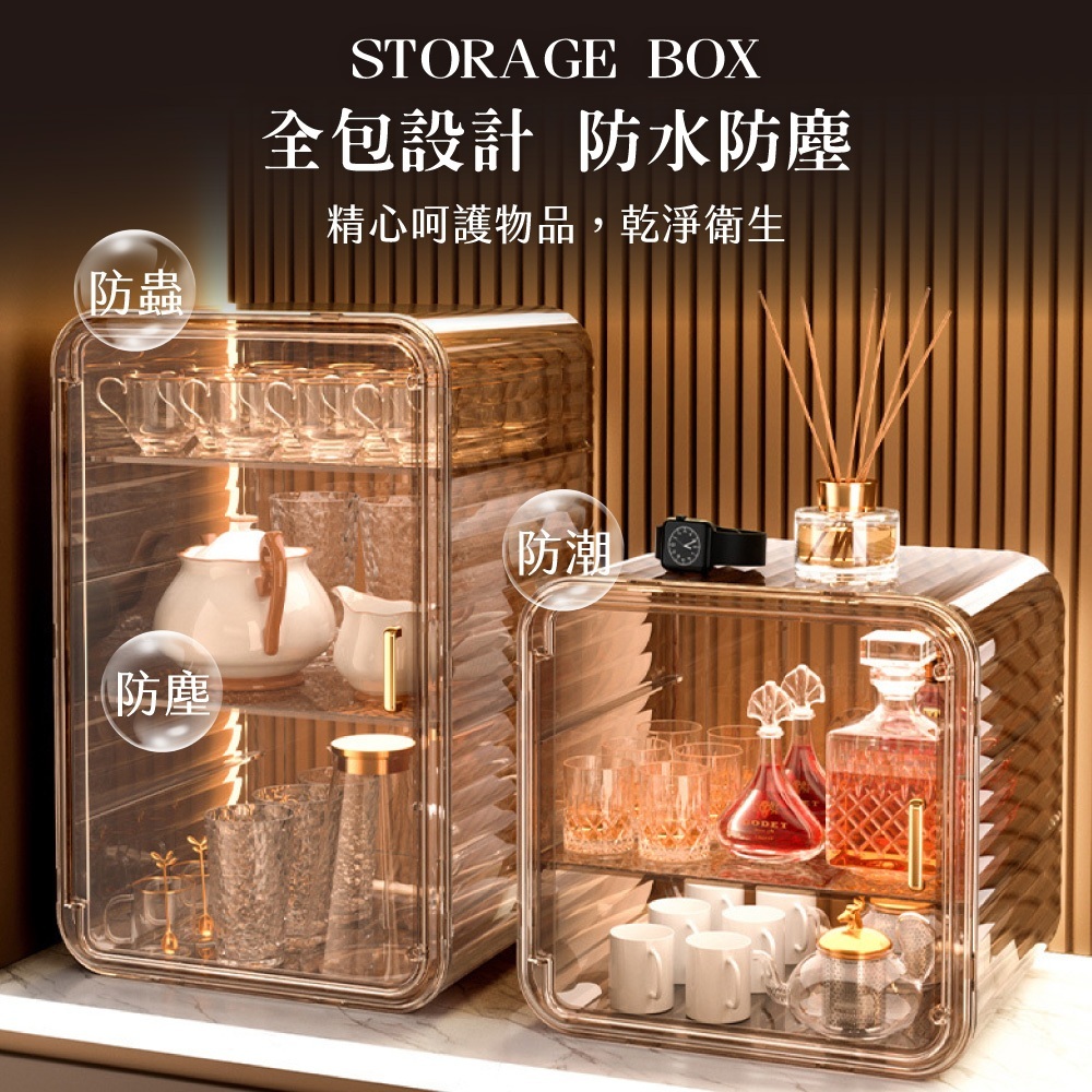 多功能精美收納櫃【SN0903】