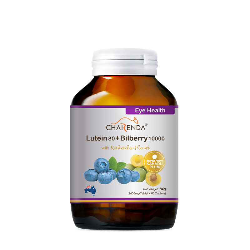 【2件8折】齊樂達Charenda 葉黃素 30 + 藍莓素 10000濃縮精華片（含卡卡杜李成份）